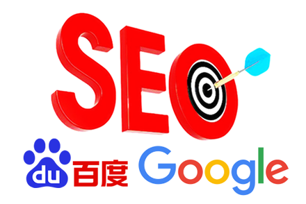 seo是指什么