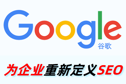 seo优化方案报价